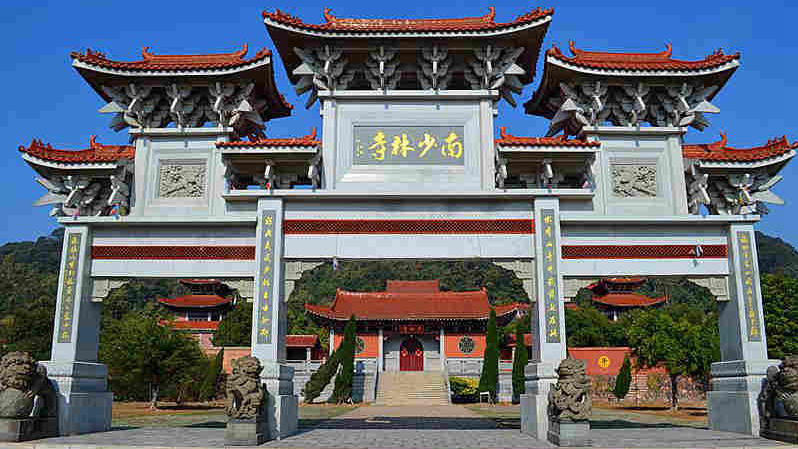  福清南少林寺