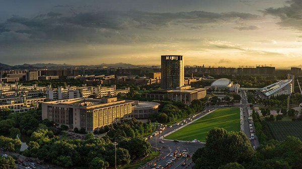 浙江大学