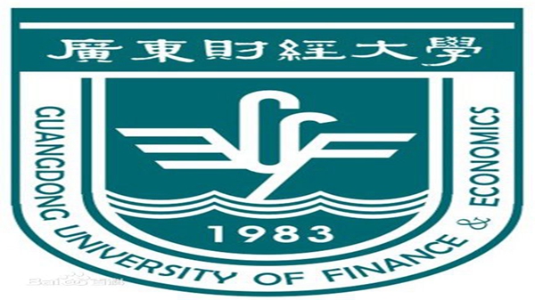 广东财经大学