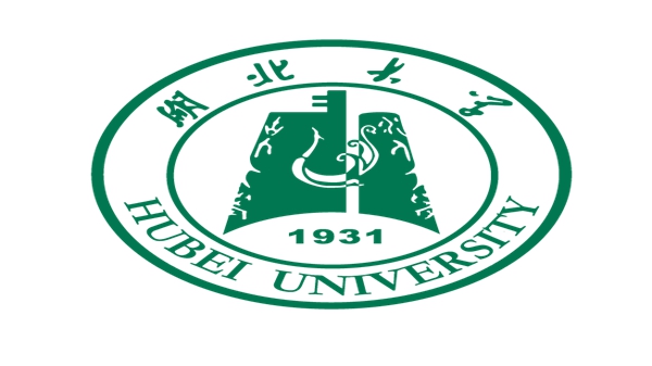 湖北大学