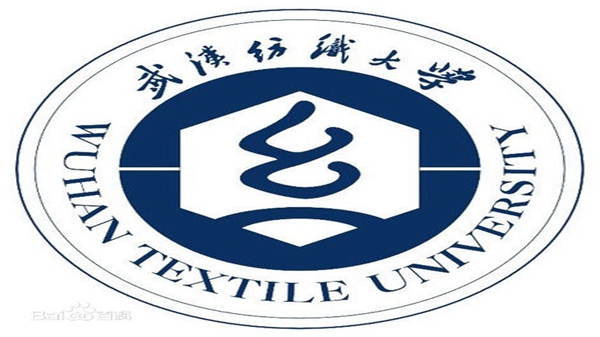 武汉纺织大学