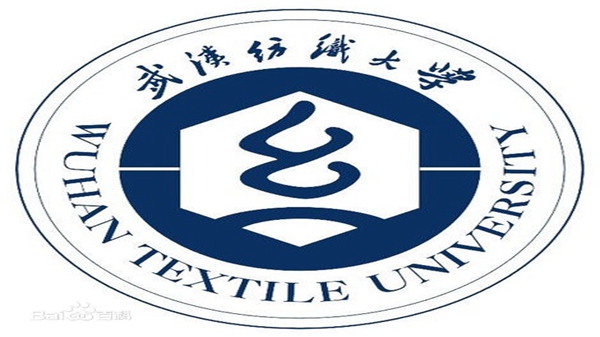 武汉纺织大学