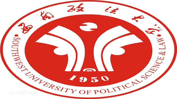 西南政法大学