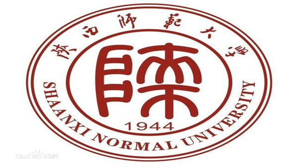 陕西师范大学