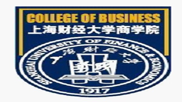 上海财经大学商学院