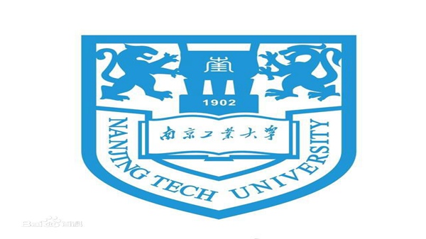 南京工业大学