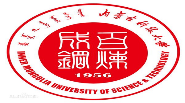 内蒙古科技大学