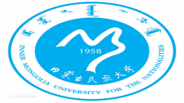 内蒙古民族大学